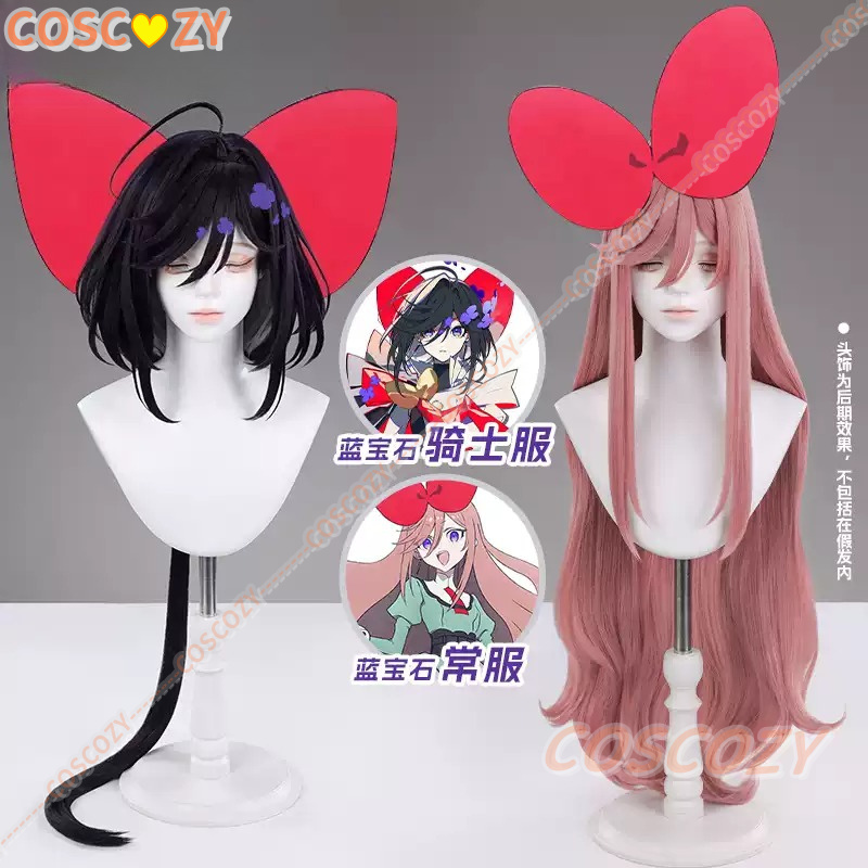 Women Knight Accessories - Anime The Ribbon Hero Sapphire Cosplay