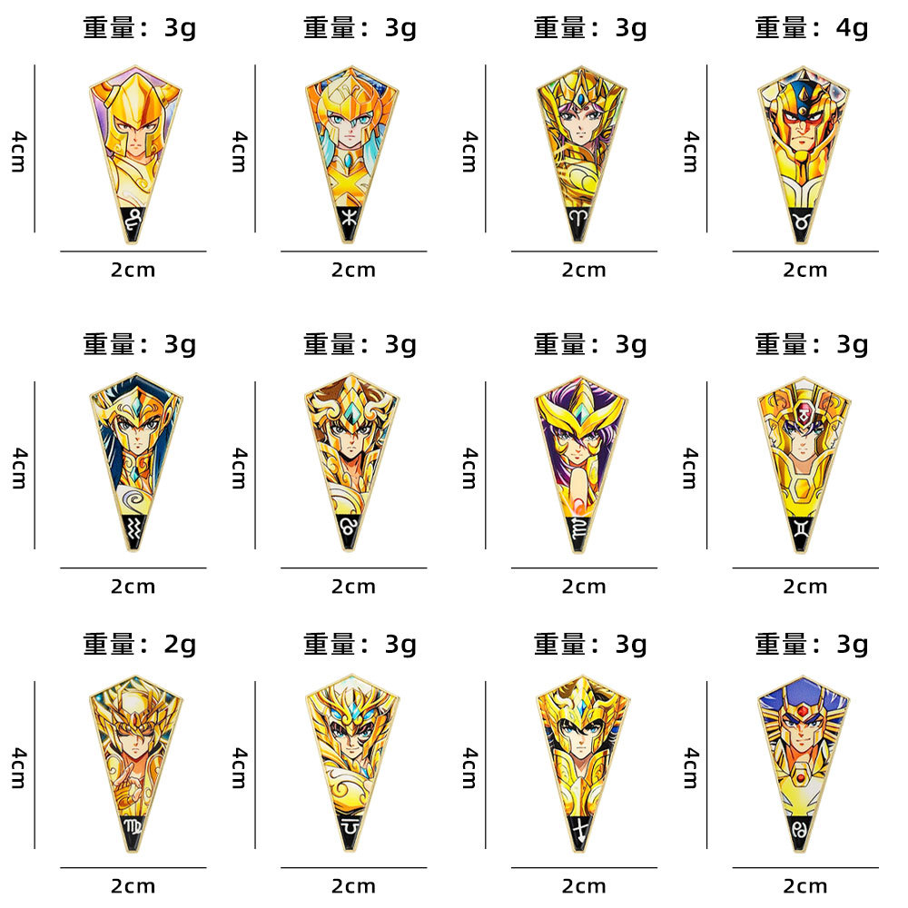 Saint Seiya Gold Saint Enamel  - Brooch Pin Gold recension och pris