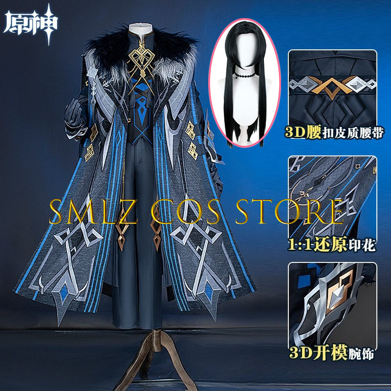 II Capitano Cosplay Costume Ga - Women Knight Accessories recension och pris